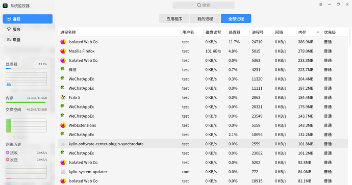 微信图片_20240625102341
