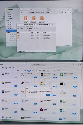 微信图片_20251013142840_1409_11