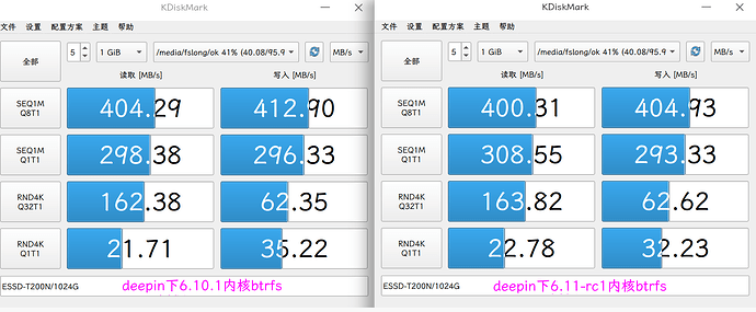 deepin-btrfs.png