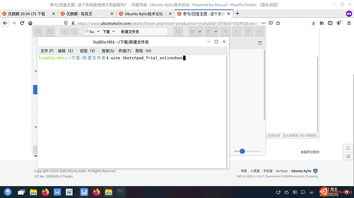 2020-05-01 12-07-10屏幕截图.png