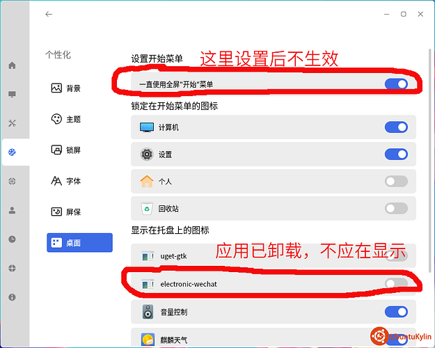 2020-08-03 20-25-30屏幕截图.png