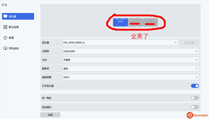 2020-08-11 19-18-19屏幕截图.png