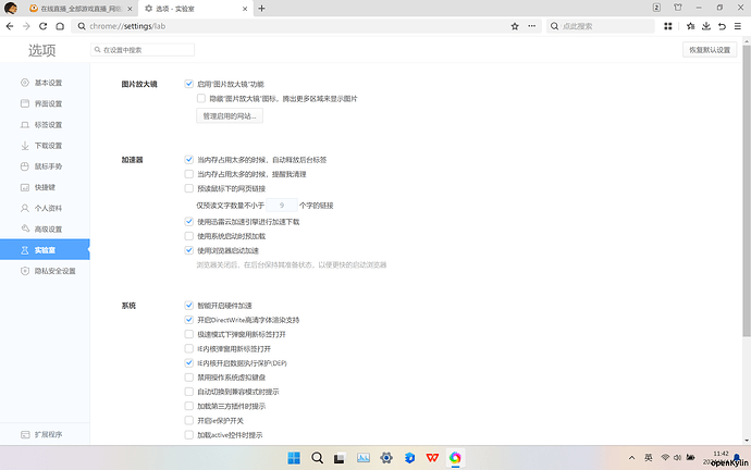 屏幕截图 2024-04-04 114208.png