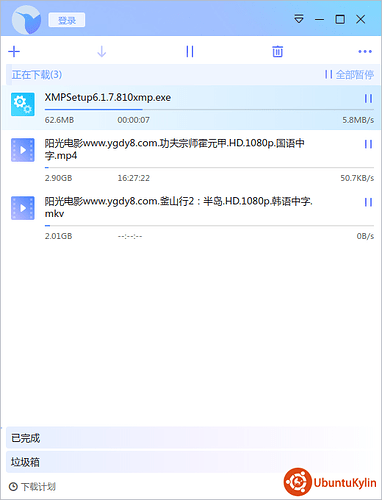 截图录屏_thunder_20200902095326.png
