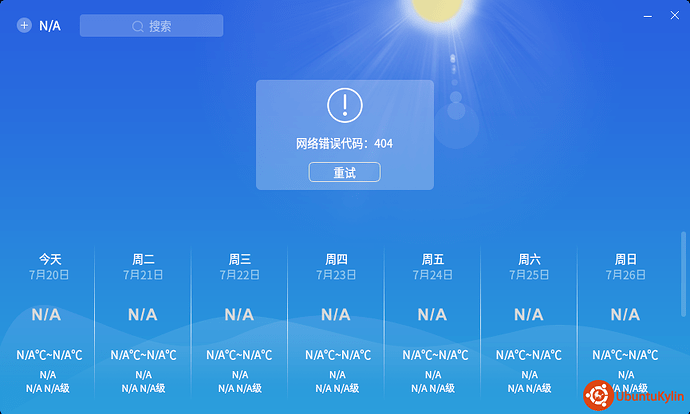 2020-07-20 23-03-37屏幕截图.png
