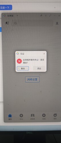 IMG_20240612_140144868