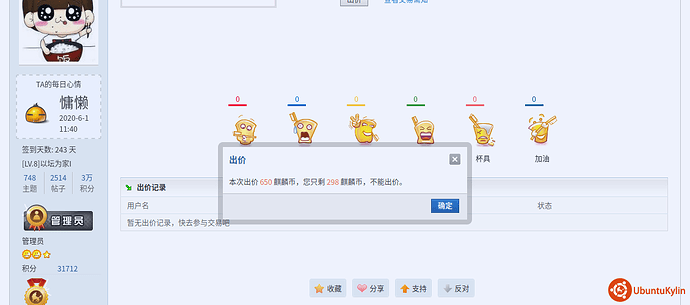 2020-06-18 14-48-16屏幕截图.png