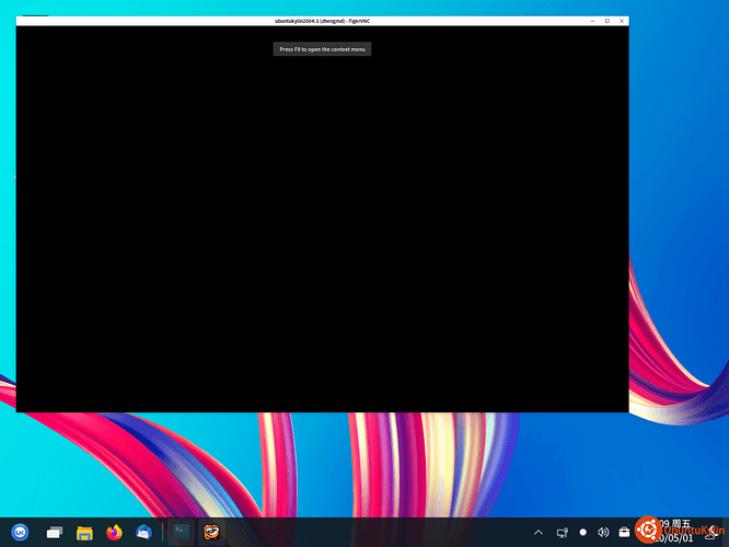 UbuntuKylin 20.04-2020-05-01-16-09-53.png