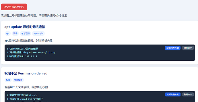 deepin2