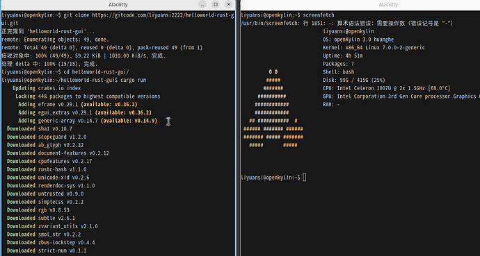 Screenshot from 2026-10-04 15-24-53