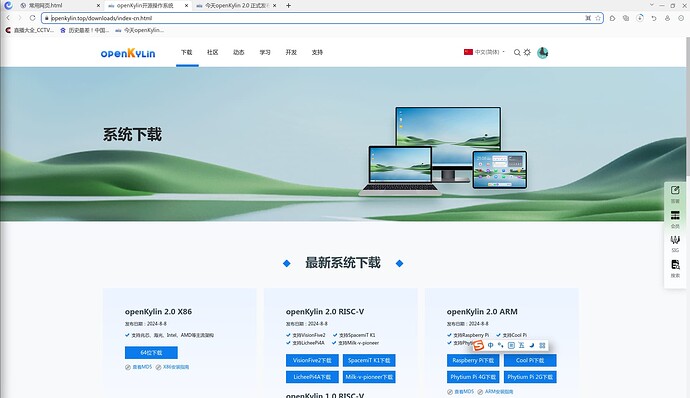 截图_org.deepin.browser_20240808204909