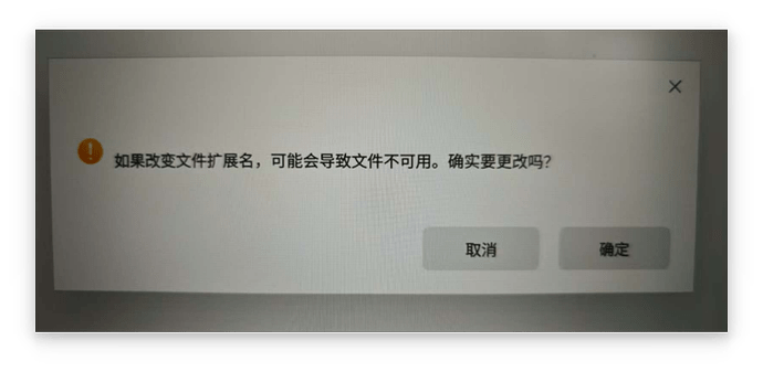 截图_选择区域_20250731184938