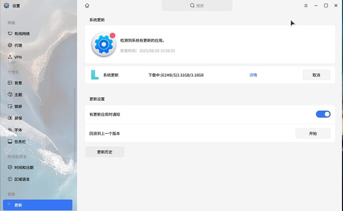 20250829-openKylin-update-2