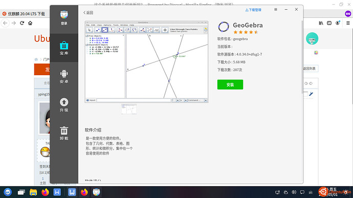 2020-05-01 11-55-14屏幕截图.jpg