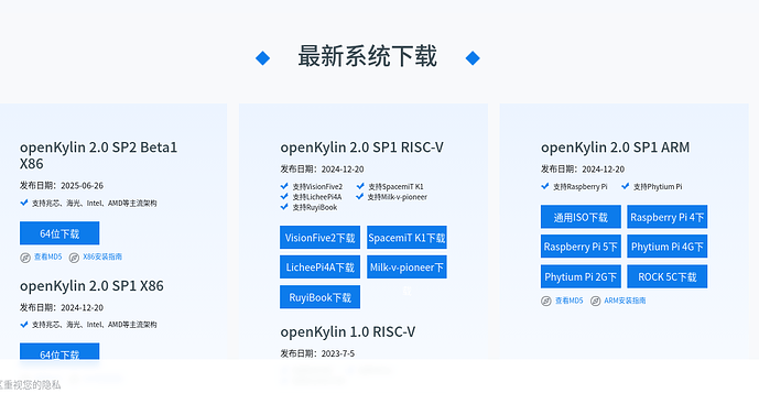 截图_选择区域_20250626192856