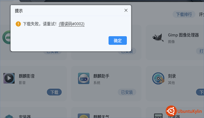 2021-10-02 15-42-09屏幕截图.png