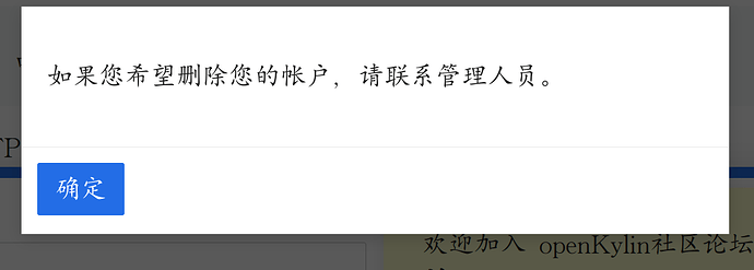截图_选择区域_20260808141346