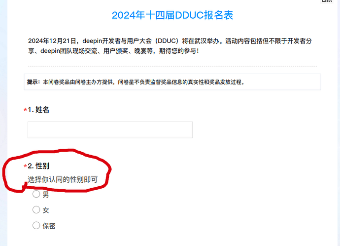 微信图片_20241218080135_1576