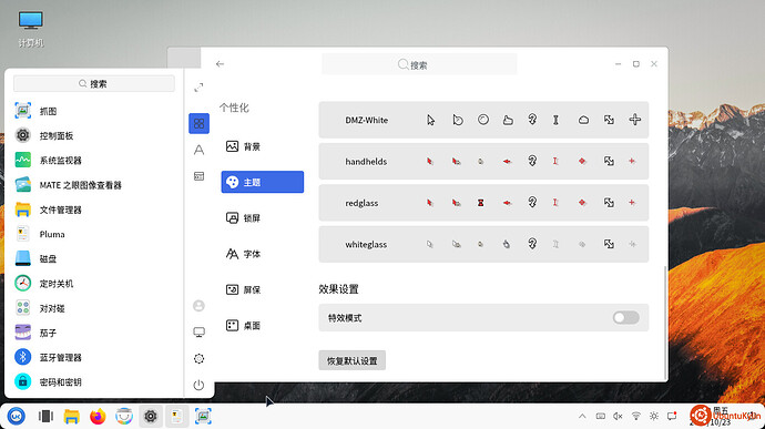2020-10-23 08-58-08 创建的截图.jpg