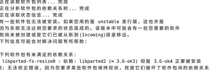 Gparted-02