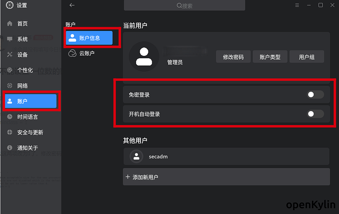 设置免密登录.png