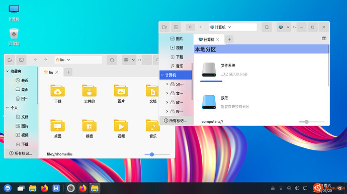 2020-06-20 14-12-36屏幕截图.jpg