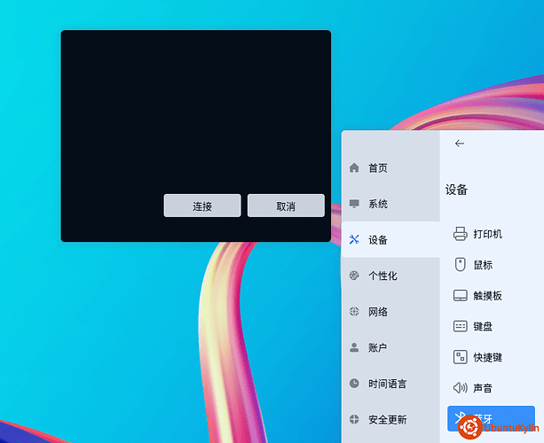2021-06-01 17-41-28 创建的截图.png