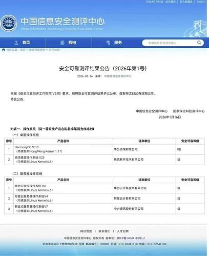 20260116124747695_mmexport1768565858450