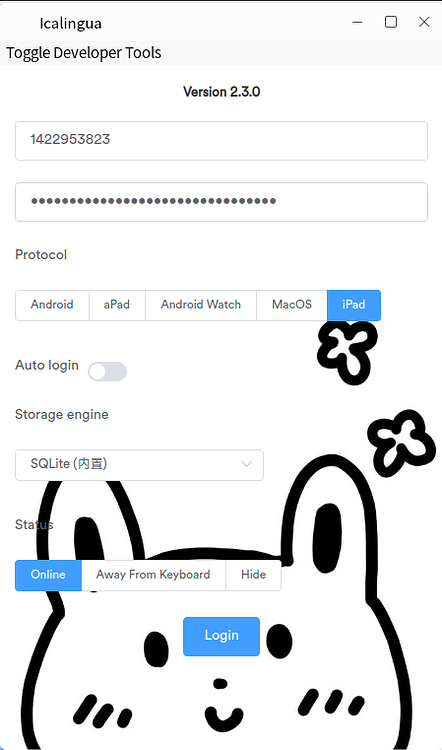 [应用分享] Icalingua：第三方QQ客户端 - 社区交流 - openKylin社区论坛