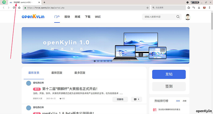 截图_com.360.browser-stable_20230720135211.jpg