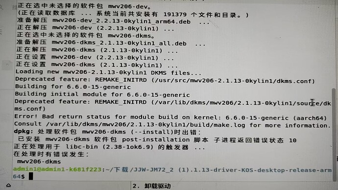 微信图片_20250613193117