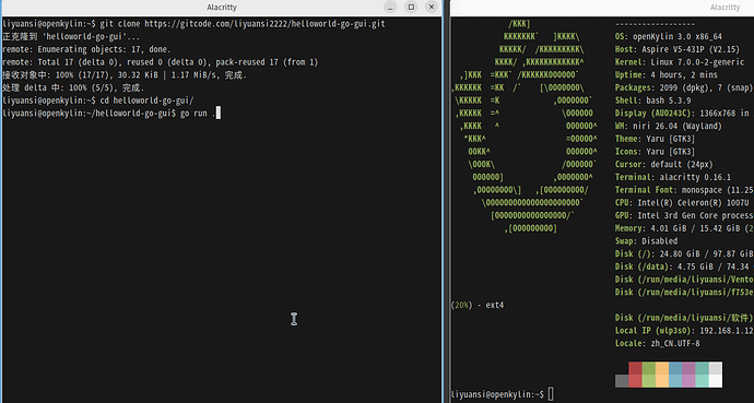 Screenshot from 2026-10-04 14-36-40