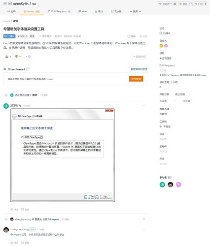 Screenshot_20240621_192659