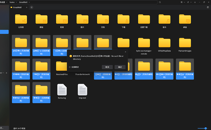 2025-12-05_17-50-05(1)