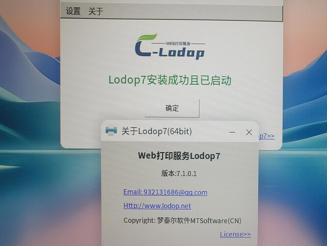 微信图片_2025-04-12_104039_355