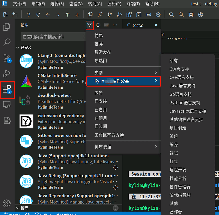 openKylin这款开源的软件开发利器，我不允许你还不知道！ - 社区交流 - openKylin社区论坛