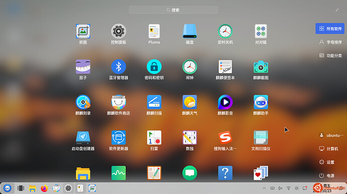 2020-10-23 08-51-25 创建的截图.jpg