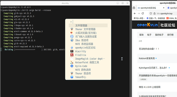 Screenshot from 2026-10-04 13-33-25