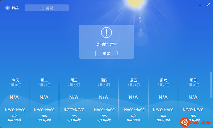2020-07-20 22-39-32屏幕截图.png