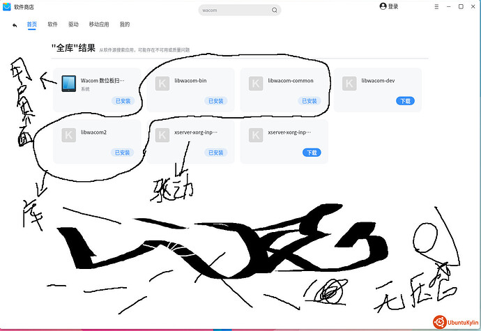 商店截屏.jpg