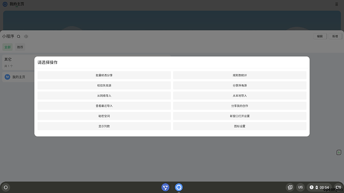 Screenshot 2024-04-08 00.54.24.png