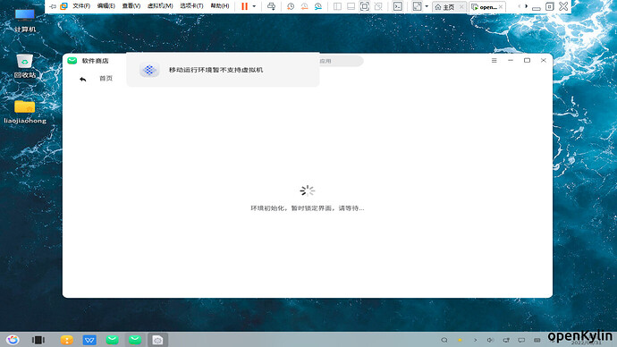 2345截图20220831233129.jpg