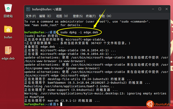 QQ截图20211207170809.png