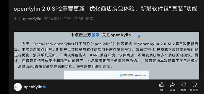 微信图片_20260420202153_4_23