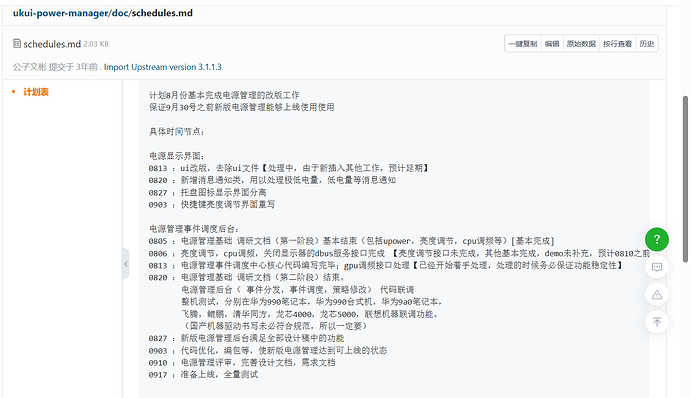 Weixin Image_20251007185753_14_14