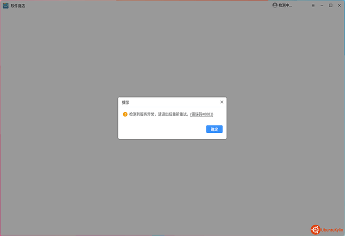 2021-12-18_06-38-38.png