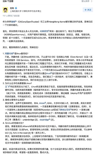 202406240641208314_mmexport1719211157412