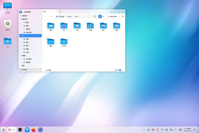 deepin-style