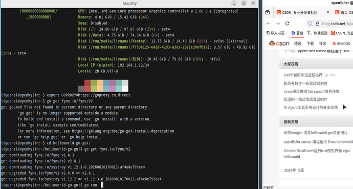 Screenshot from 2026-10-04 14-46-27