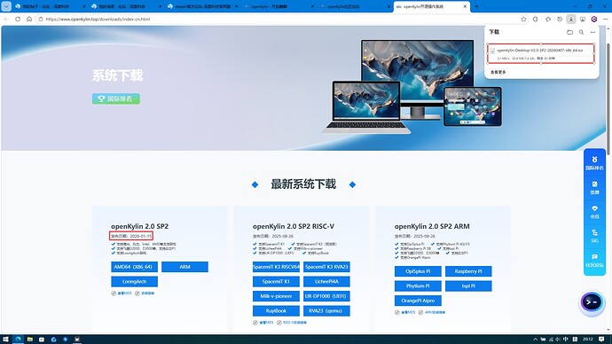 ScreenShot_2026-04-20_201325_946